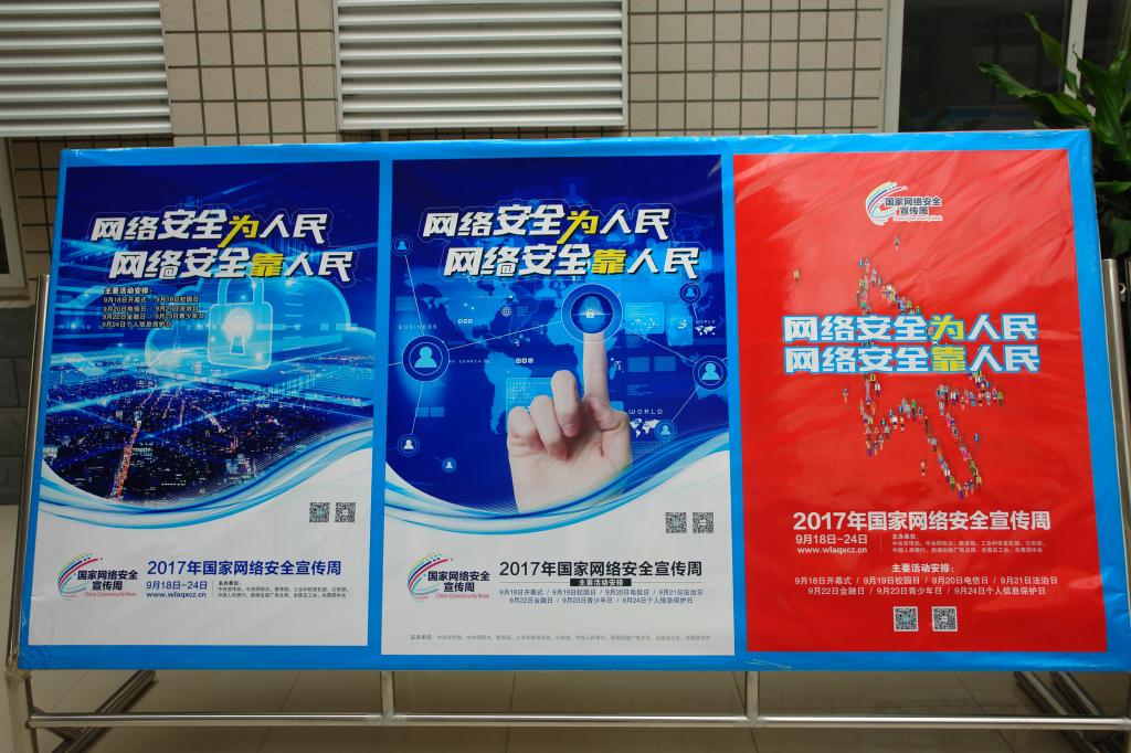 球盟会网页登录