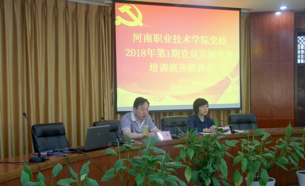 球盟会网页登录