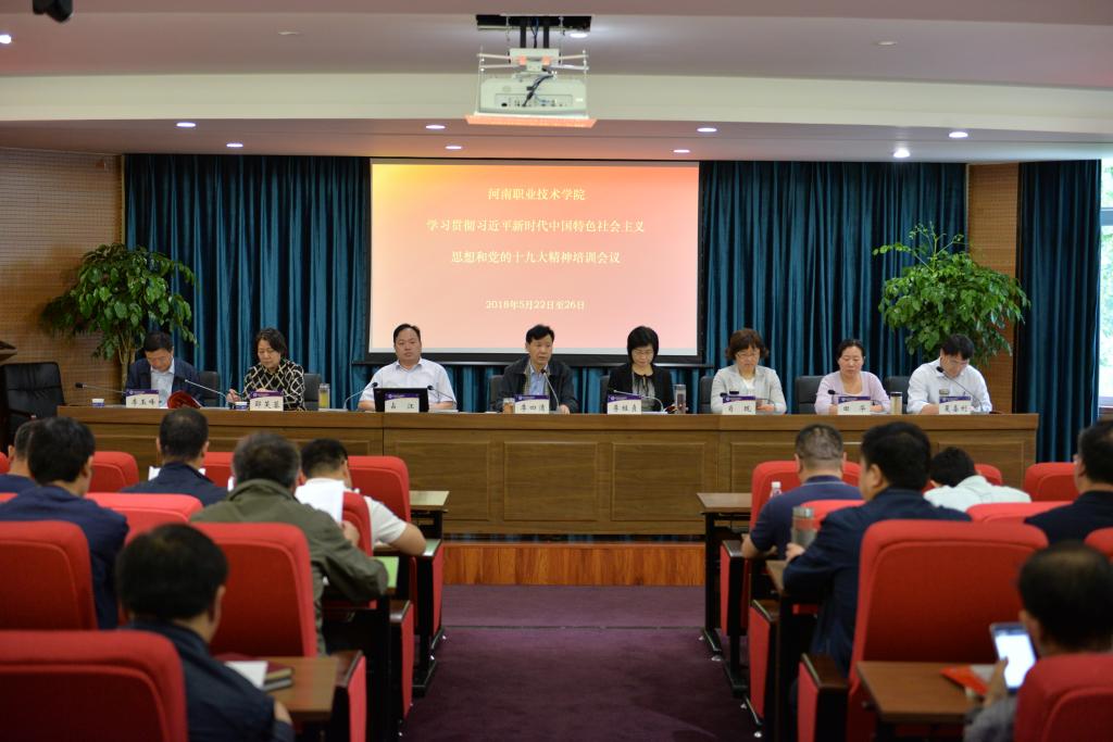 球盟会网页登录