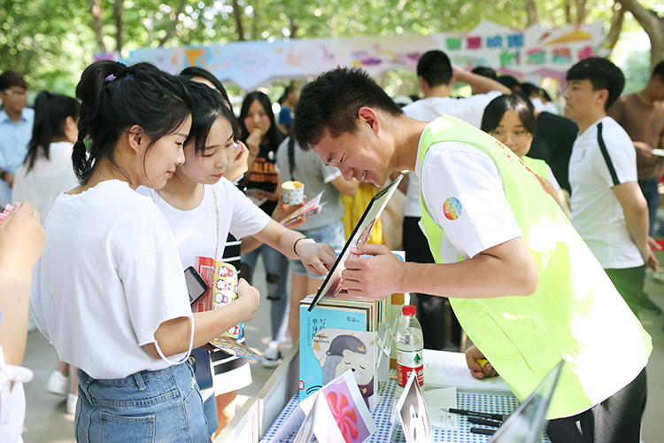 球盟会网页登录