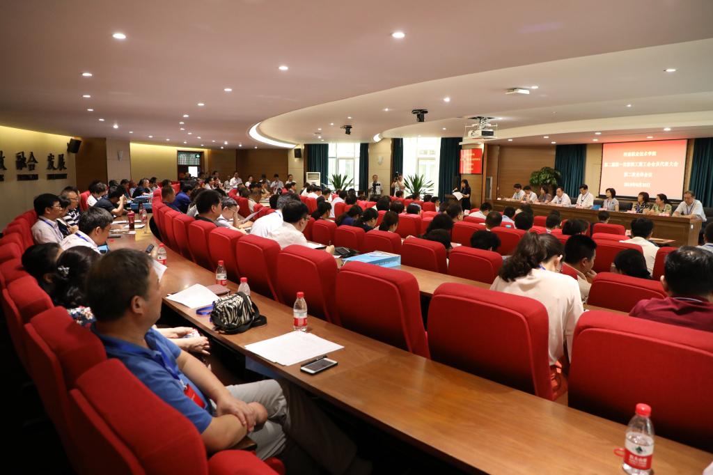 球盟会网页登录