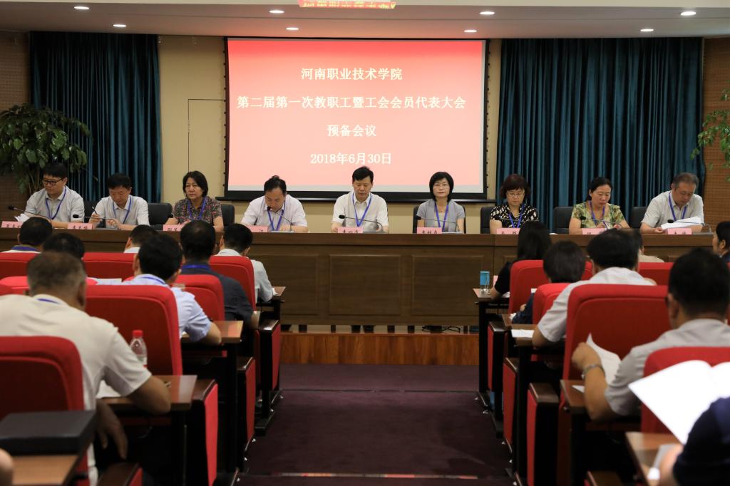 球盟会网页登录