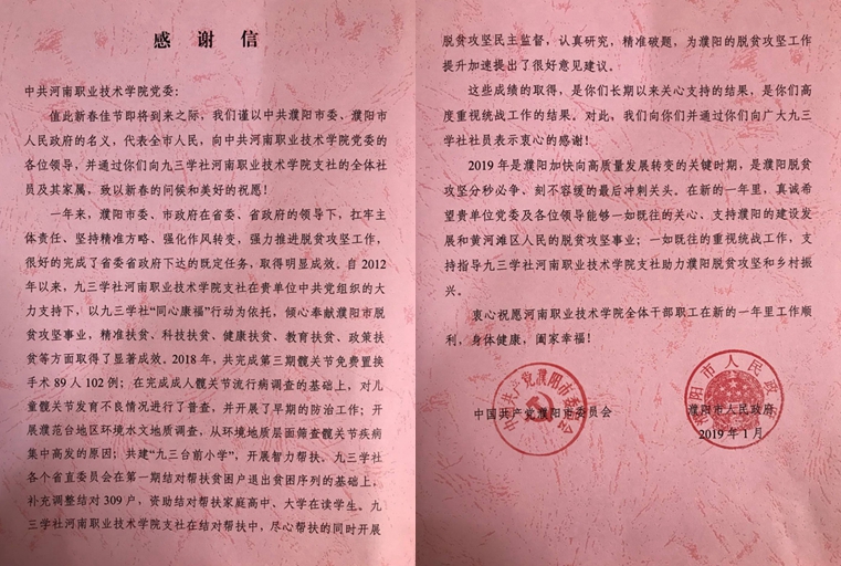 球盟会网页登录