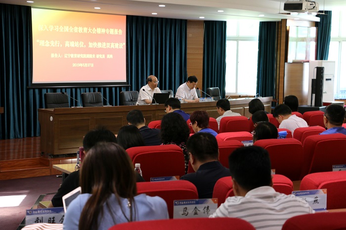 球盟会网页登录