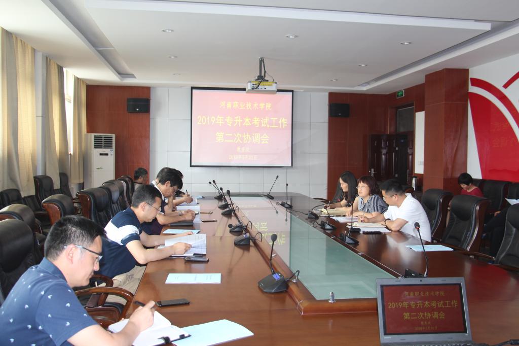 球盟会网页登录