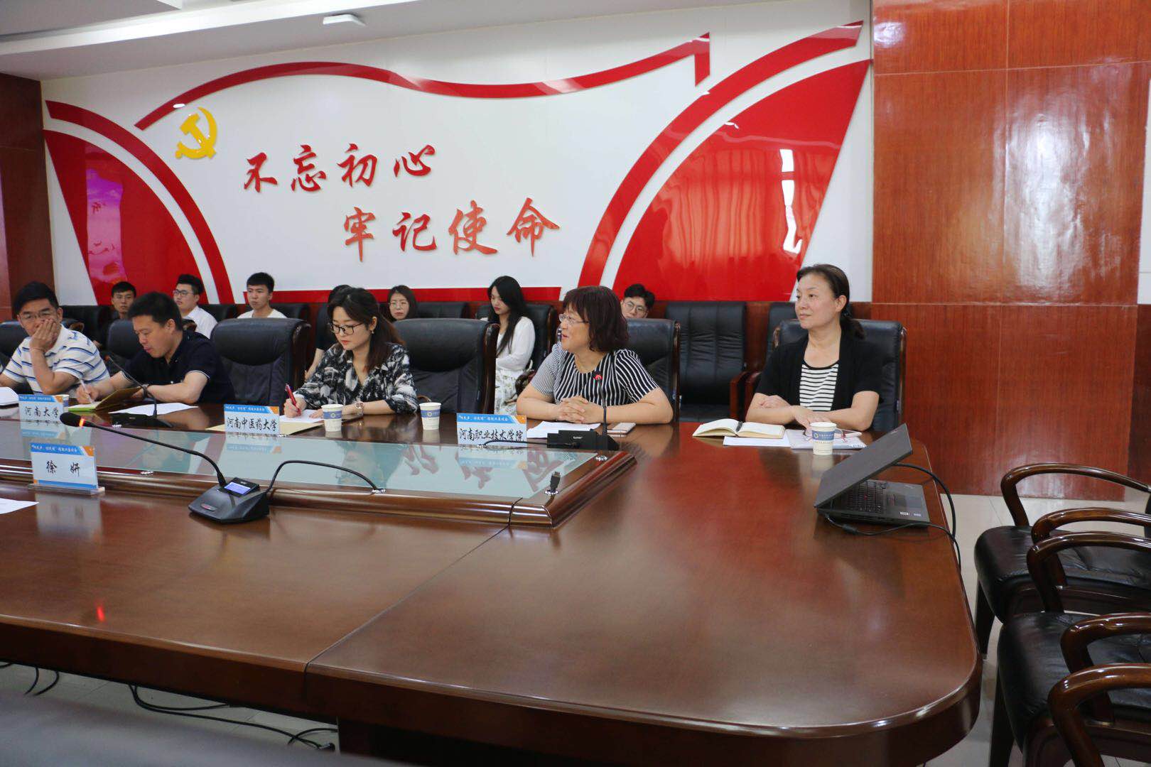 球盟会网页登录