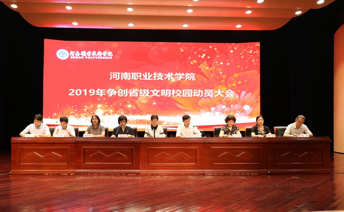 球盟会网页登录