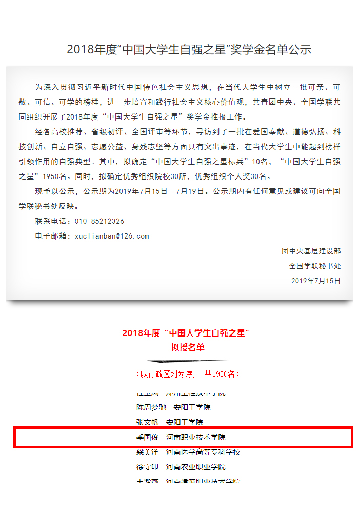 球盟会网页登录