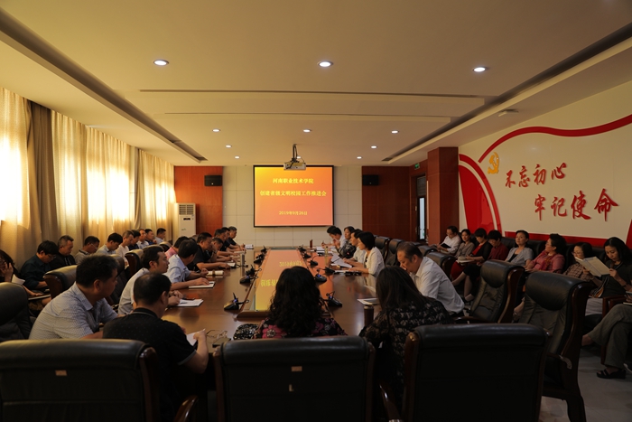 球盟会网页登录