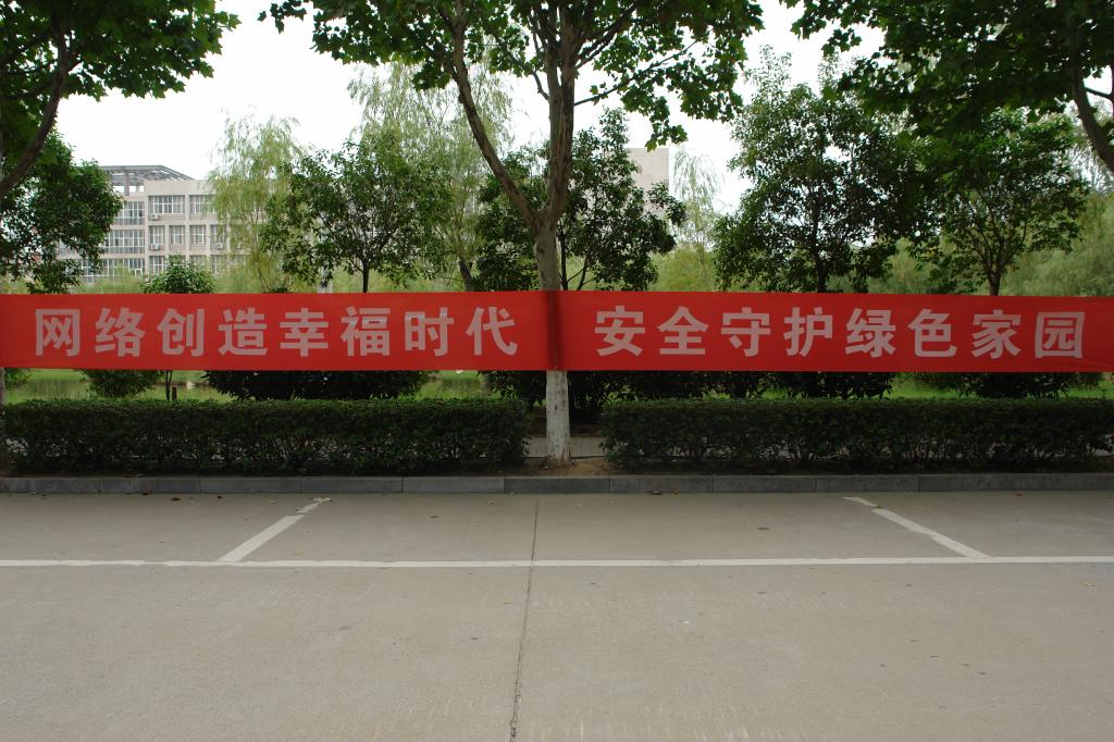 球盟会网页登录