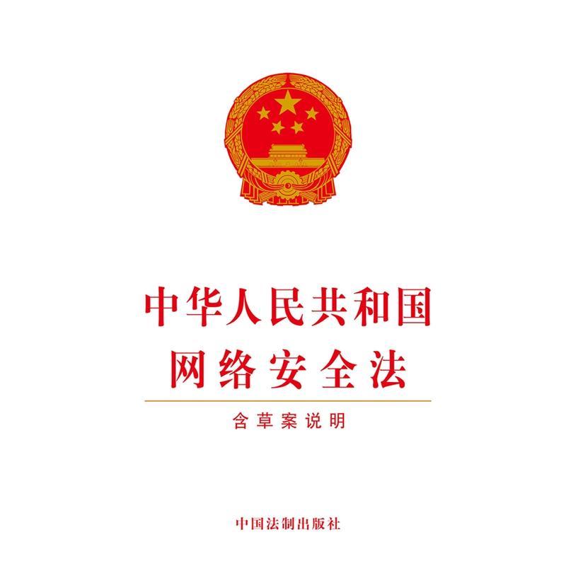 球盟会网页登录