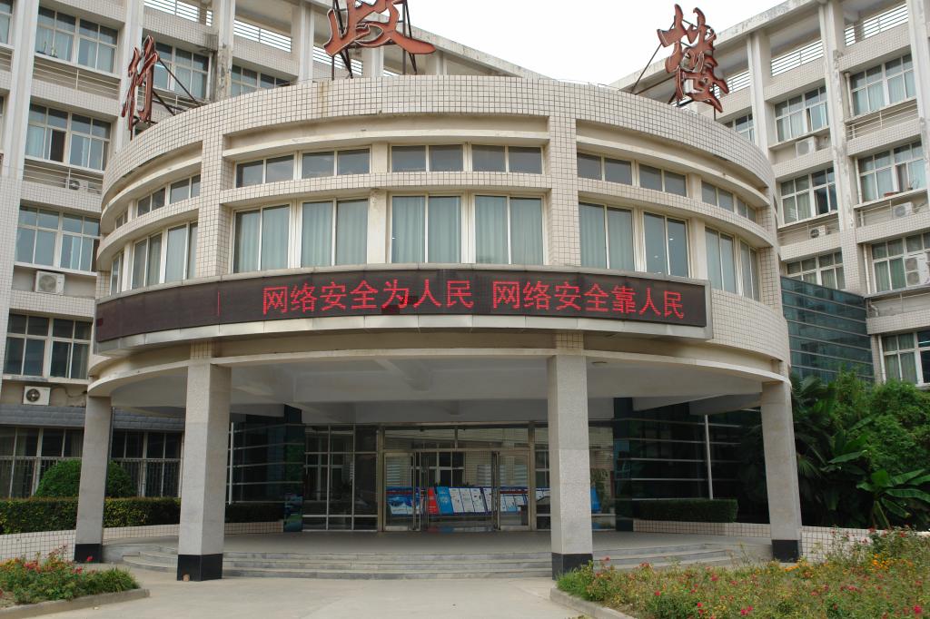 球盟会网页登录