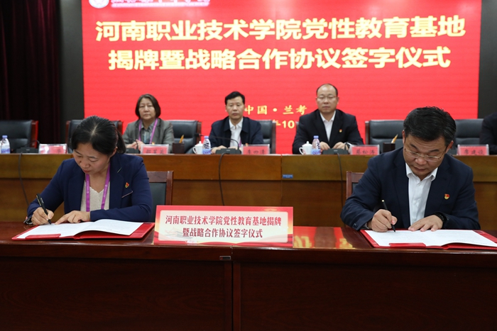 球盟会网页登录