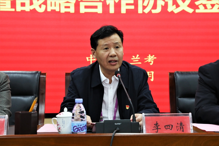 球盟会网页登录