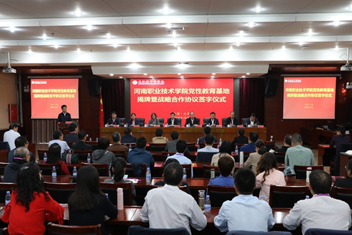 球盟会网页登录