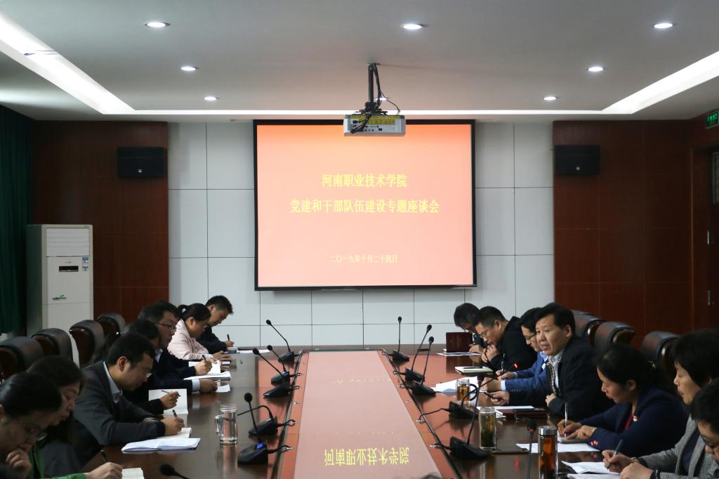 球盟会网页登录