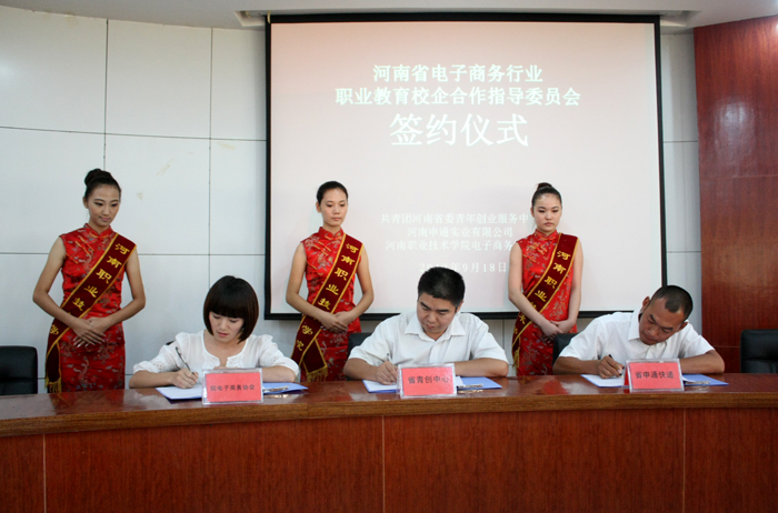 球盟会网页登录