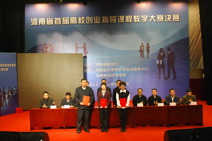 球盟会网页登录