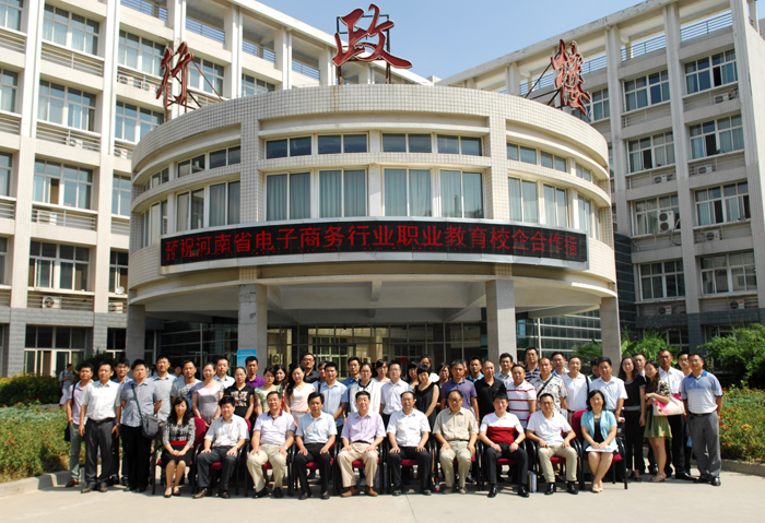 球盟会网页登录