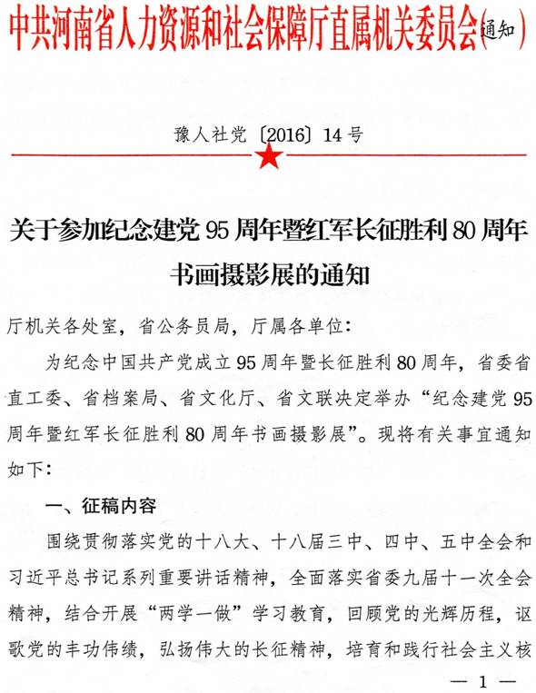 球盟会网页登录