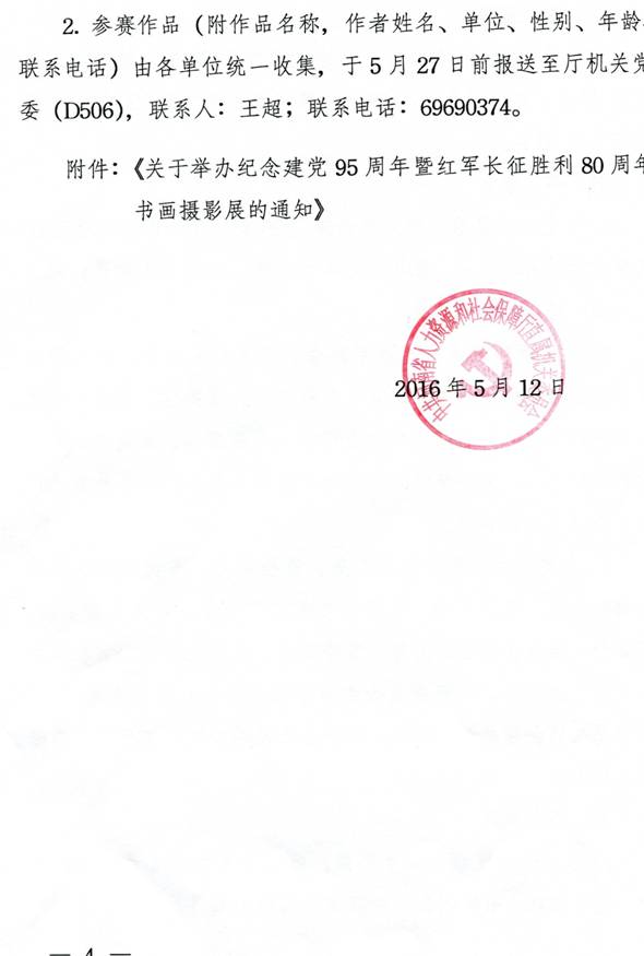 球盟会网页登录