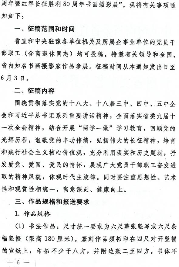 球盟会网页登录