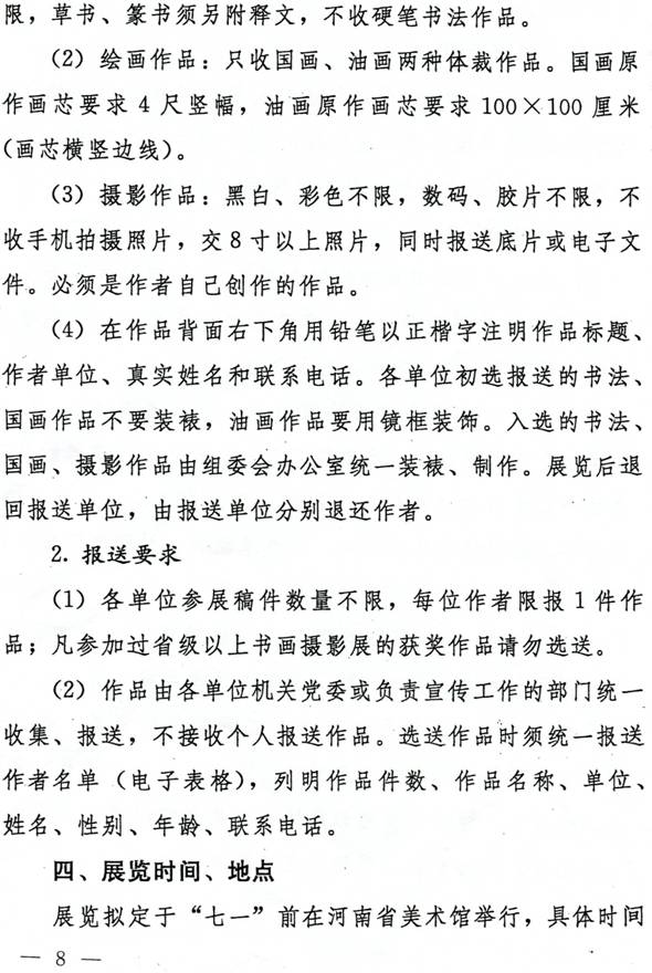 球盟会网页登录