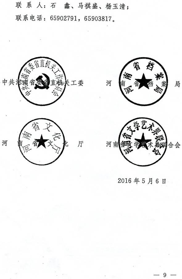 球盟会网页登录