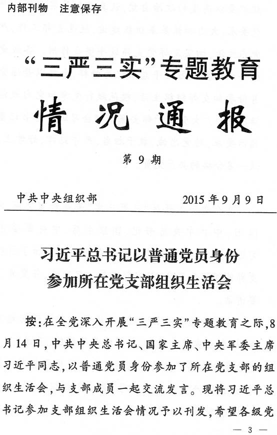 球盟会网页登录