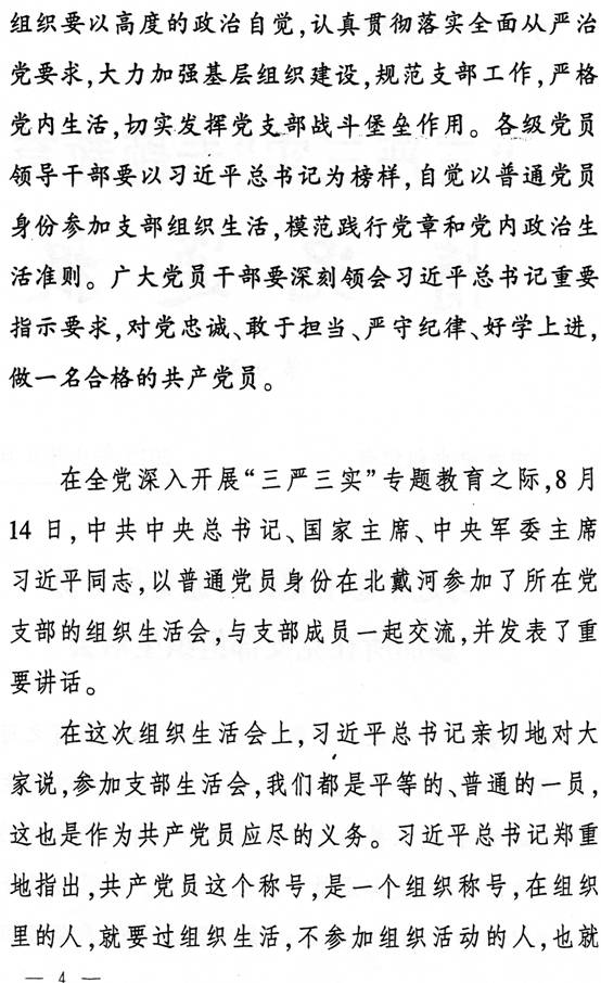 球盟会网页登录