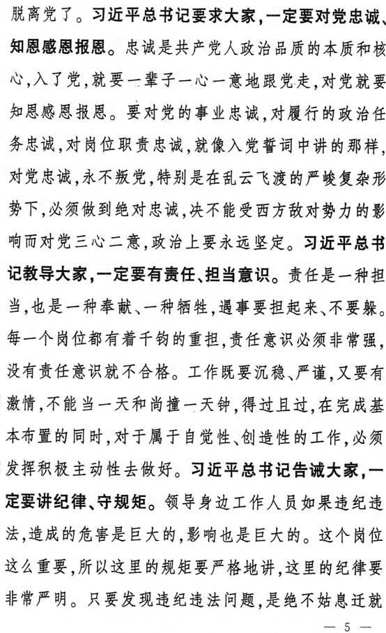 球盟会网页登录