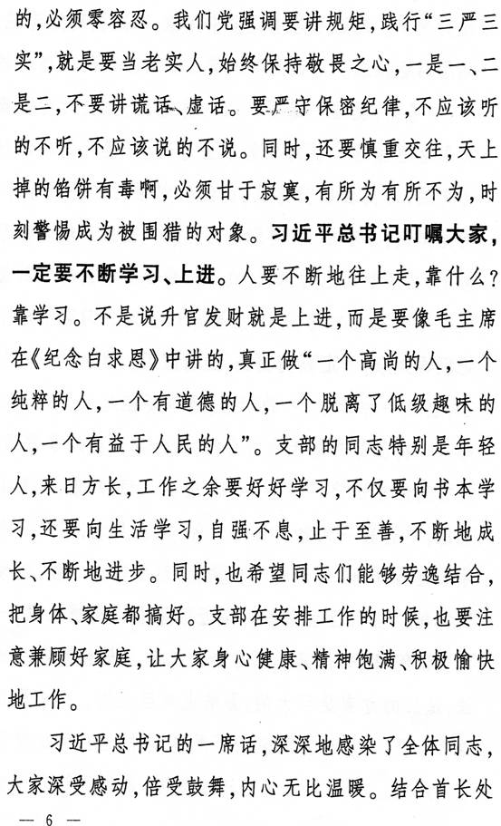 球盟会网页登录
