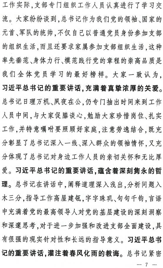球盟会网页登录
