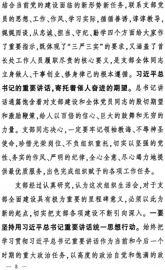 球盟会网页登录