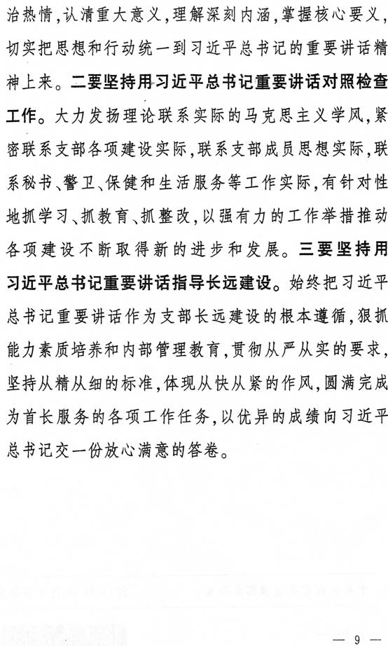 球盟会网页登录